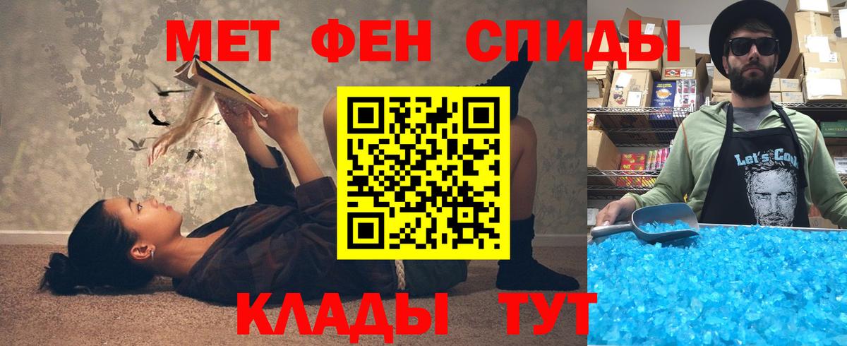 Среднеуральск  АМФЕТАМИН Premium  Amphetamine  Вход с VPN 