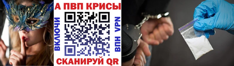A-PVP мука  Среднеуральск 