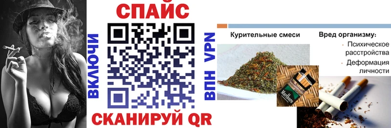 Бутират буратино  купить наркотик  Среднеуральск 
