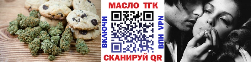 Cannafood марихуана  Среднеуральск 
