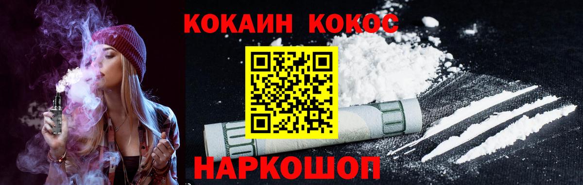 КОКАИН VHQ Среднеуральск