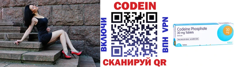 omg ссылки  Среднеуральск  Codein Purple Drank  закладка 