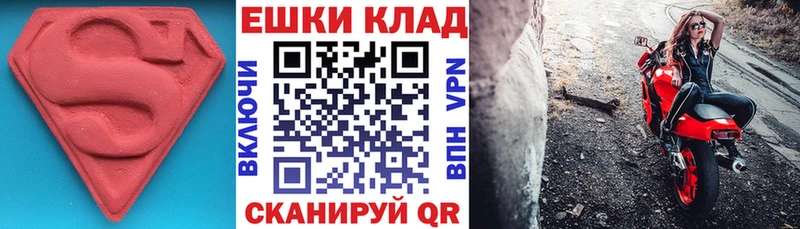 Экстази Punisher Среднеуральск