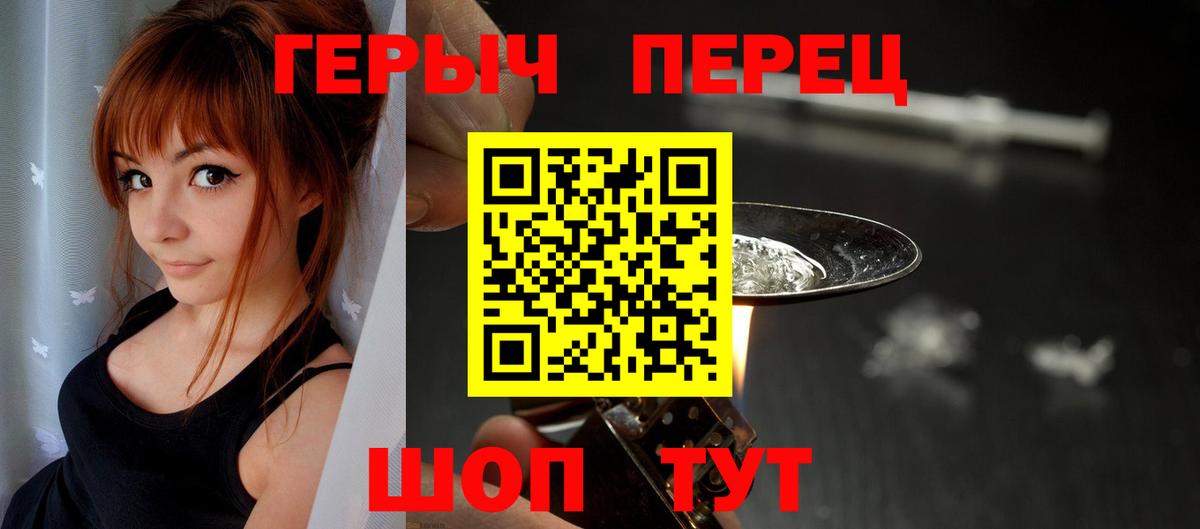 ГЕРОИН VHQ  Героин  Среднеуральск  Вход с VPN 