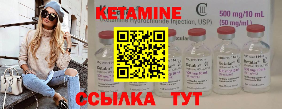 Кетамин VHQ  Вход с VPN  нарко площадка какой сайт  Среднеуральск  Кетамин VHQ 