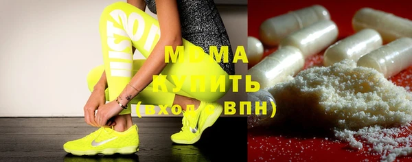 мет Бронницы
