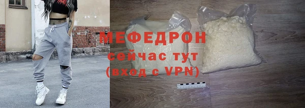 2c-b Богородск