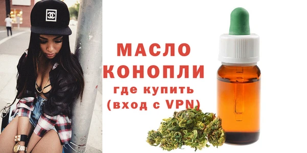 гидропоника Богородицк