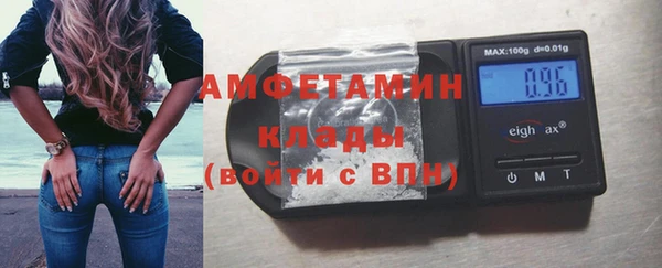 ALPHA-PVP Богданович
