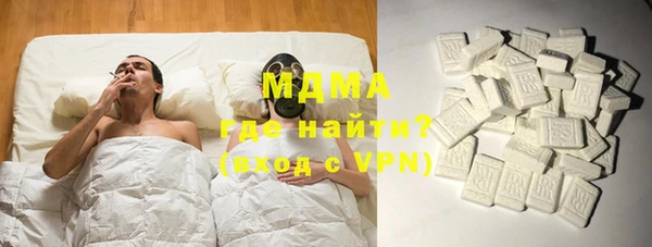 2c-b Богородск