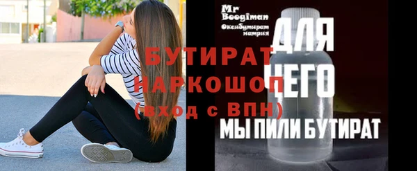 метадон Бородино