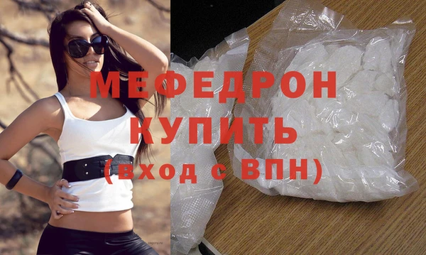 мет Бронницы