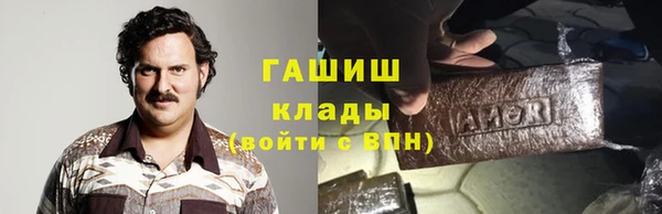 каннабис Бугульма