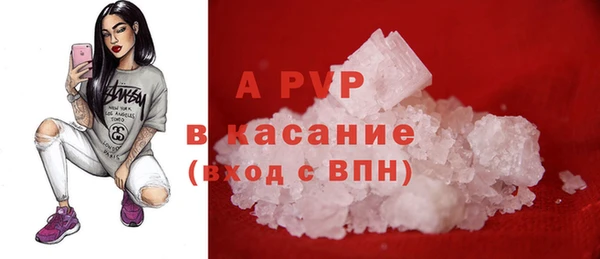 каннабис Бугульма