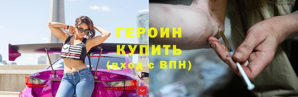 метадон Бородино