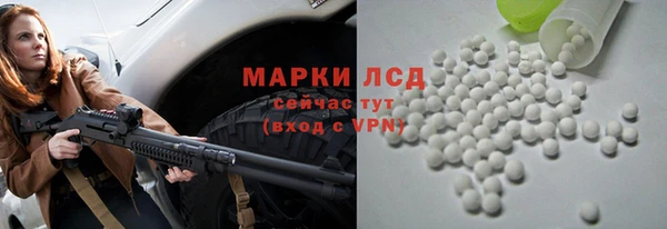 2c-b Богородск