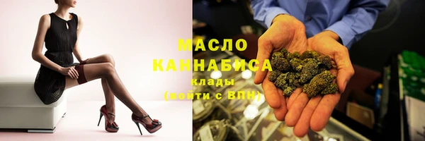 ALPHA-PVP Богданович