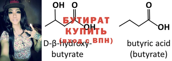 мет Бронницы