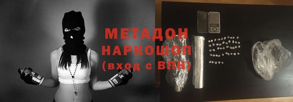 мет Бронницы