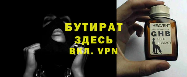 ALPHA-PVP Богданович