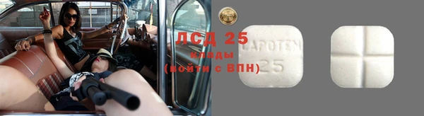 2c-b Богородск