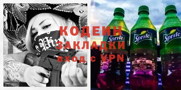 мет Бронницы
