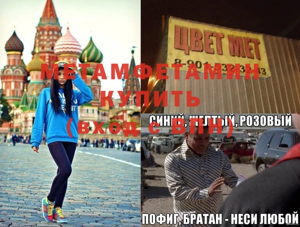 гидропоника Богородицк