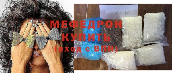 мет Бронницы