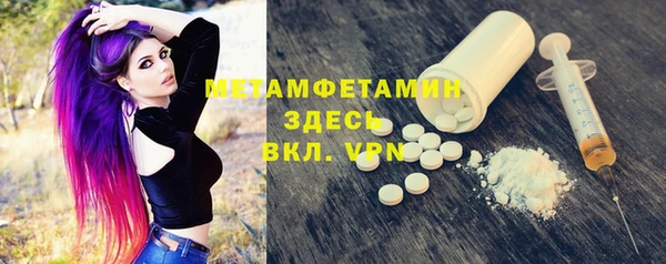 каннабис Бугульма