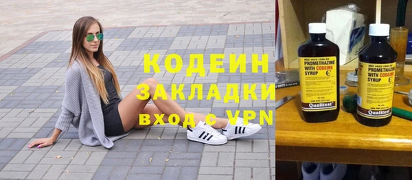 метадон Бородино
