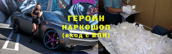 2c-b Богородск