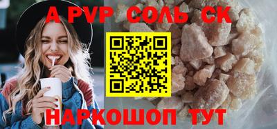 кокаин премиум Гусев