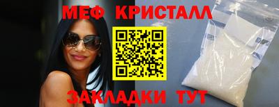 кристаллы Гусиноозёрск