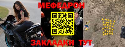 COCAINE Гусь-Хрустальный