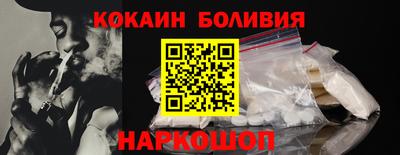 COCAINE Гусь-Хрустальный