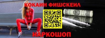 COCAINE Гусь-Хрустальный