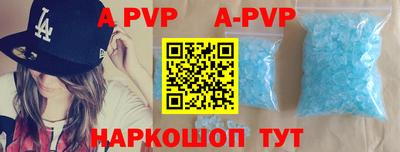 кристаллы Гусиноозёрск