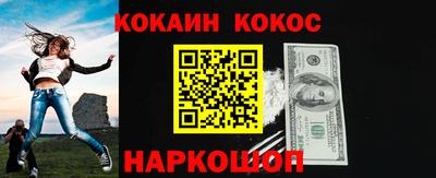 COCAINE Гусь-Хрустальный