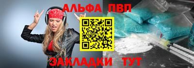 кристаллы Гусиноозёрск