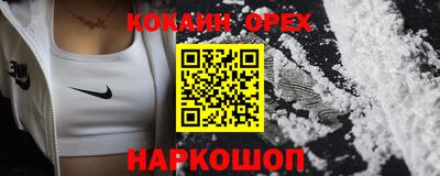 кристаллы Гусиноозёрск