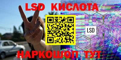 кристаллы Гусиноозёрск