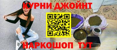 кокаин премиум Гусев
