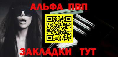 кокаин премиум Гусев