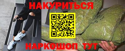 кокаин премиум Гусев