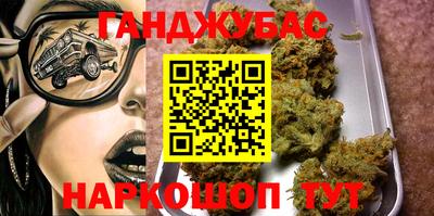 кристаллы Гусиноозёрск