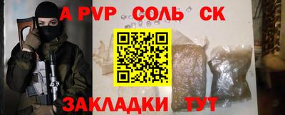 кокаин премиум Гусев