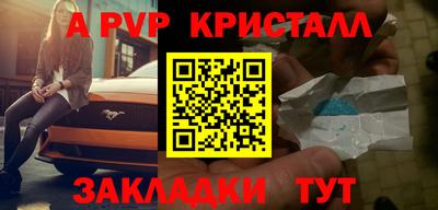 COCAINE Гусь-Хрустальный