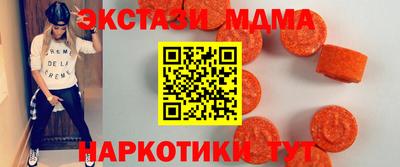 кристаллы Гусиноозёрск