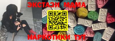 кристаллы Гусиноозёрск