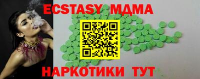 кокаин премиум Гусев